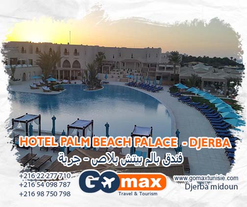 palm_beach_palace